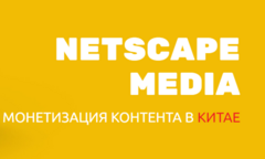 Netscape Media