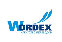 Агентство языковых переводов WORDEX, ТМ