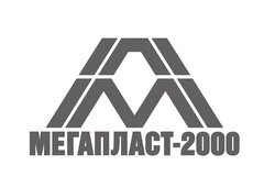 МЕГАПЛАСТ 2000
