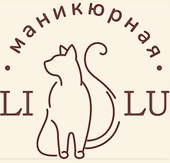 Маникюрная LiLu
