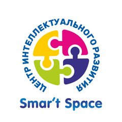 Центр интеллектуального развития Смарт