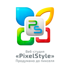 WEB – студия PixelStyle