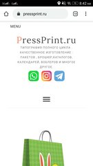 PressPrint.ru