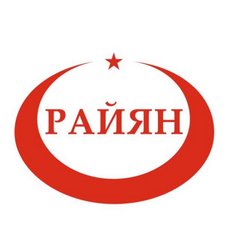Мясной Дом Райян
