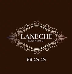 Салон красоты Laneche
