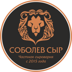 Соболев сыр