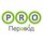   PRO- (   )