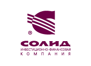Солид. Инвестиционно-финансовая компания. Саратов