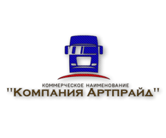 ТК Артпрайд