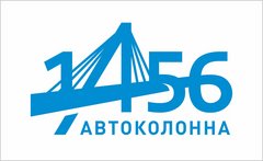 МУП Автоколонна № 1456