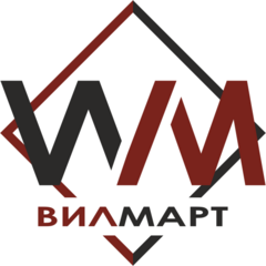 ВИЛМАРТ