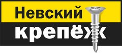 Крепеж-Нева