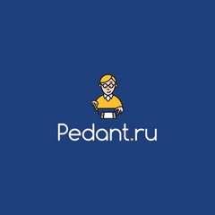 Pedant.ru (ИП Машаров Станислав Геннадьевич)