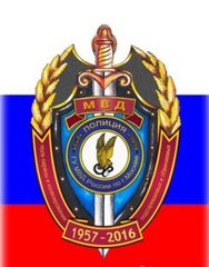 ПОиКПиО ГУ МВД России по г. Москве (авторота 1 батальона Полка)