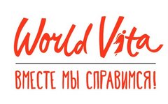 Благотворительный Фонд Помощи Детям WorldVita