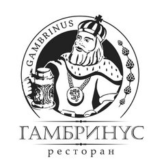 Ресторан Гамбринус на Киевской