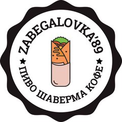ZABEGALOVKA89