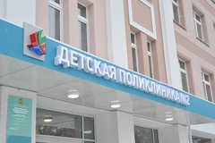 ГАУЗ Детская Городская Поликлиника № 2 г.Казани