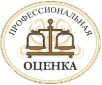Профоценка