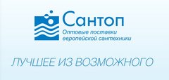 Сантоп