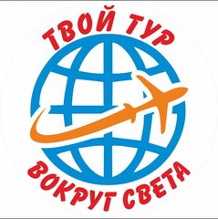 Вокруг света чебоксары. Вокруг света вакансии. Вакансии в компанию вокруг света. Вокруг света Пермь.