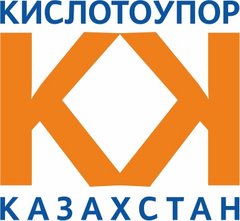 Кислотоупор Казахстан
