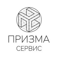 Призма сервис