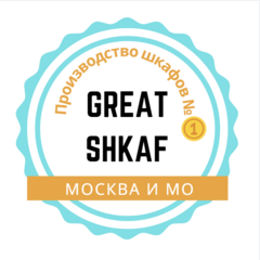 Great Shkaf