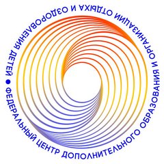 ФГБОУ ДО Федеральный Центр Дополнительного Образования и Организации Отдыха и Оздоровления Детей