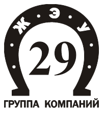 ЖЭУ-29