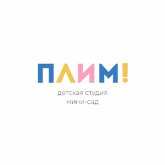 Детский Сад ПЛИМ!