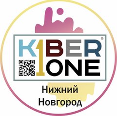 Кибер-ОнеНН (ООО СК ТАНДЕМ-Урал)