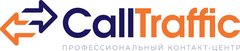 Контакт-центр CallTraffic