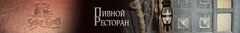 Зер Гут!