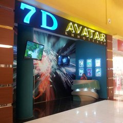 7D Avatar кинотеатр