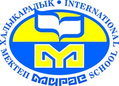 Международная школа Мирас г. Алматы