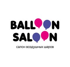 Balloon saloon салон воздушных шаров