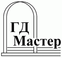 ГД Мастер