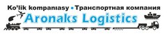 Aronaks Logistics