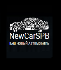 NewCarSPb