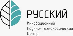 Фонд Развития ИНТЦ Русский