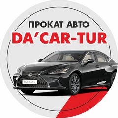 Дакар56
