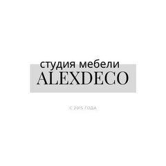 ALEXDECO (Кузина Александра )