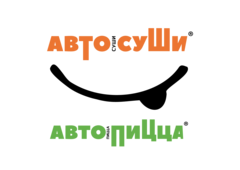 Автосуши и Автопицца