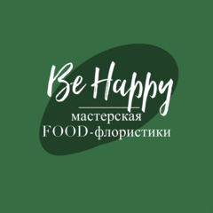 Мастерская FOOD - Флористики Be happy
