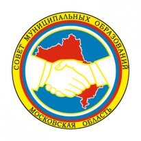 Совет муниципальных образований Московской области
