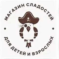 Пират-Мармелад(ИП Афонин Алексей Вячеславович)