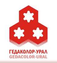Гедаколор-Урал