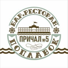Астраханская сеть плавучих ресторанов