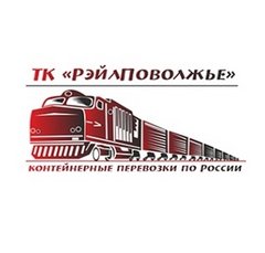 ТК Рэйлповолжье